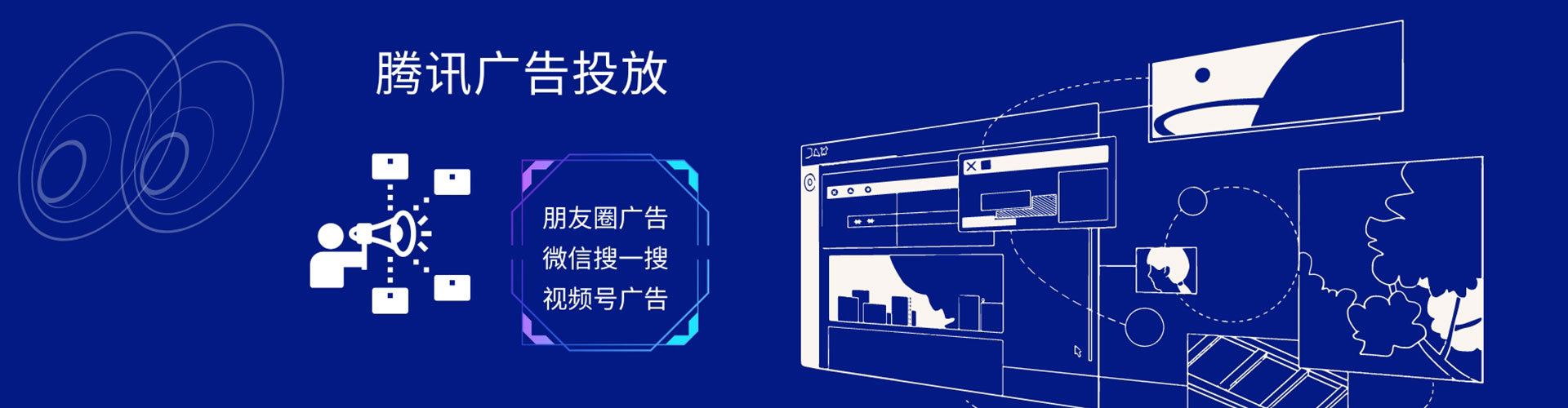 连江百度广告竞价